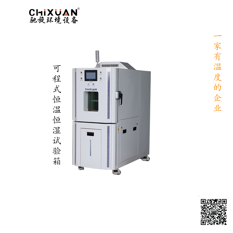 哈丁款恒温恒湿_副本.jpg