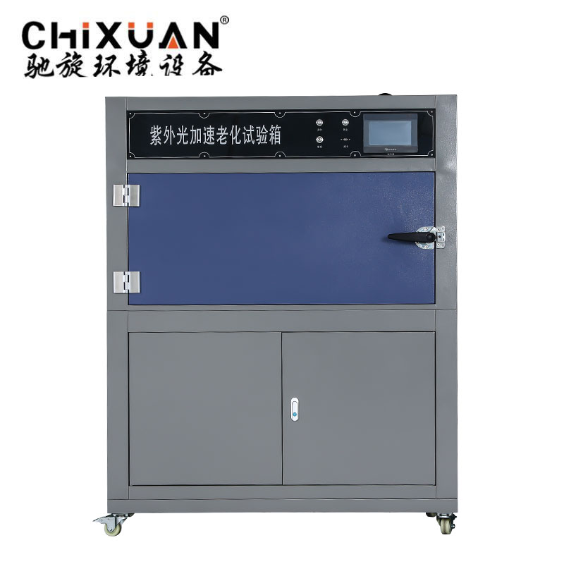 换气老化试验箱